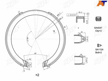 Колодки барабанные задние RH-LH SAT Mazda CX-7 ER рестайлинг (2010-2012)