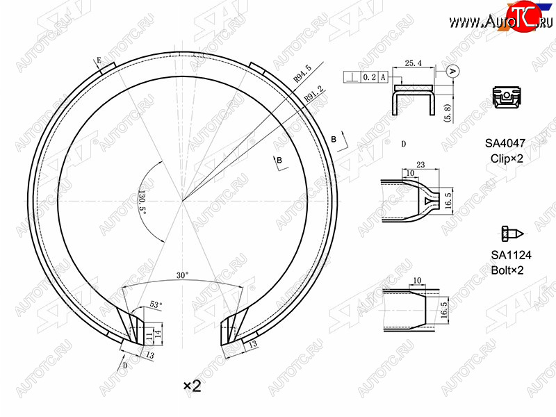 2 669 р. Колодки барабанные задние RH-LH SAT Mazda CX-7 ER рестайлинг (2010-2012)  с доставкой в г. Тольятти