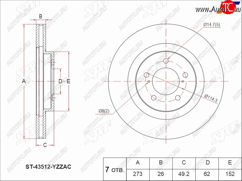 3 399 р. Диск тормозной передний Ø273 SAT Toyota Auris E150 хэтчбэк 5 дв. рестайлинг (2010-2012)  с доставкой в г. Тольятти