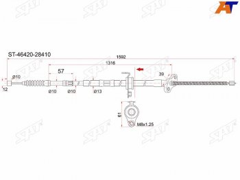 Трос ручника RH 4WD SAT Toyota ToyoAce XZU бортовой грузовик рестайлинг (2002-2006)