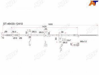 Трос ручника 2WD LH SAT Toyota Corolla Fielder E120 универсал дорестайлинг (2000-2002) ()