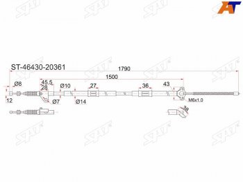 Трос ручника RH SAT Toyota Corona T190 седан дорестайлинг (1992-1994)  (барабанные тормоза)