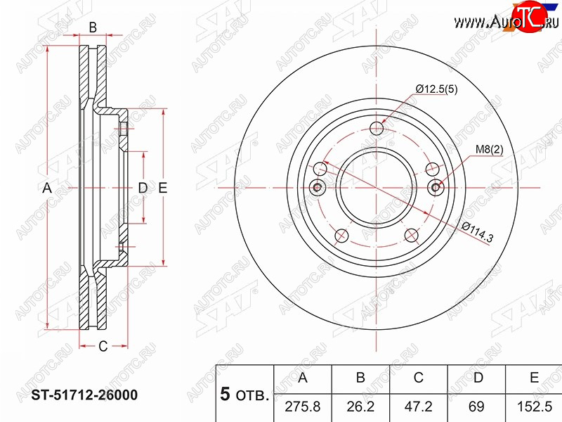 2 299 р. Диск тормозной передний Ø275.8mm SAT Hyundai Santa Fe SM (2000-2012)  с доставкой в г. Тольятти