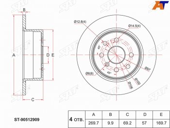 Задний тормозной диск (невентилируемый, Ø269.7) SAT Opel Vectra B седан дорестайлинг (1995-1999)