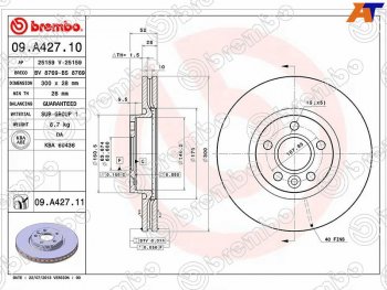 Диск тормозной передний Ø 300 mm BREMBO Ford Mondeo Mk4,DG дорестайлинг, универсал (2007-2010)