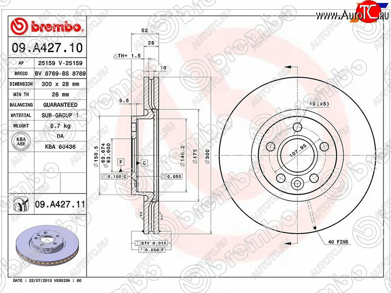 9 299 р. Диск тормозной передний Ø 300 mm BREMBO Ford Mondeo Mk4,DG дорестайлинг, универсал (2007-2010)  с доставкой в г. Тольятти