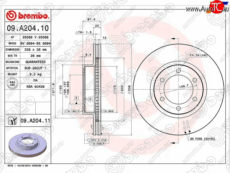 8 999 р. Диск тормозной передний Ø338mm BREMBO Lexus GX470 J120 дорестайлинг (2002-2007)  с доставкой в г. Тольятти