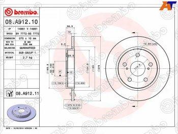 4 169 р. Диск тормозной задний Ø270mm BREMBO  Toyota Corolla E180 рестайлинг (2016-2019)  с доставкой в г. Тольятти. Увеличить фотографию 2