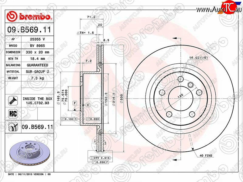 9 899 р. Диск тормозной задний Ø330mm BREMBO          BMW X3 F25 рестайлинг (2014-2017)  с доставкой в г. Тольятти