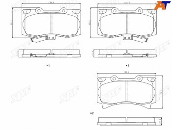 Колодки тормозные перед FL-FR SAT HUMMER H3 (2005-2010)