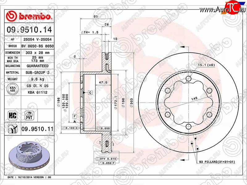 20 499 р. Задний тормозной диск(Ø303) BREMBO Mercedes-Benz Sprinter W906 (2006-2013)  с доставкой в г. Тольятти