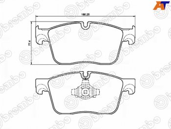 Колодки тормозные перед FL-FR SAT Land Rover Range Rover Velar 1 L560 (2017-2025)