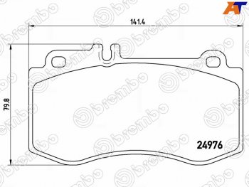 Колодки тормозные перед FR-FL SAT Mercedes-Benz CLS class C257 (2017-2025)