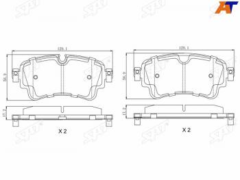 Колодки тормозные зад RR SAT Audi Q5 8R рестайлинг (2012-2017)