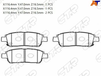 Колодки тормозные передние FR-FL SAT Toyota Premio T240 дорестайлинг (2001-2004)