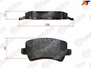 Колодки тормозные LH-RH SAT  Ford S-Max 1 дорестайлинг (2006-2010)