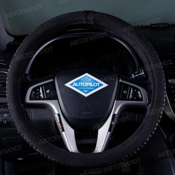 Оплетки на руль (37-39см BLW-028 кож/зам+текстиль) Автопилот Ford S-Max CJ (2014-2019) ()