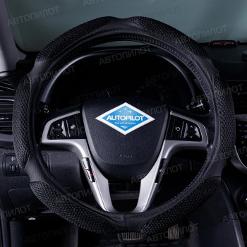 Оплетка руля (спонж, 37-39 см) Автопилот NR1751 Mazda CX-9 TC дорестайлинг (2015-2025)