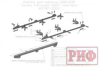 37 899 р. Багажник экспедиционный платформа 1200х2100 мм РИФ Toyota Fortuner AN160 дорестайлинг (2015-2020)  с доставкой в г. Тольятти. Увеличить фотографию 3