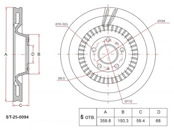 Диск тормозной передний Ø360 HOSU Audi A6 C6 дорестайлинг, седан (2004-2008)