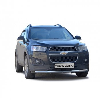 Защита переда труба крашенная d63.5, Техно Сфера Chevrolet Captiva 2-ой рестайлинг (2013-2016)