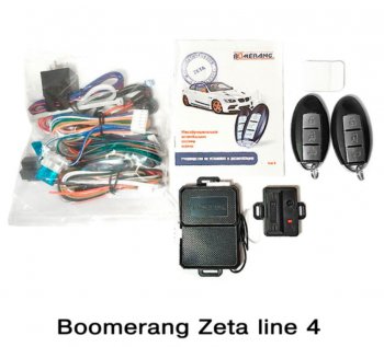 Автосигнализация Boomerang Zeta line 4 Nissan Presage U30 рестайлинг (2001-2003)