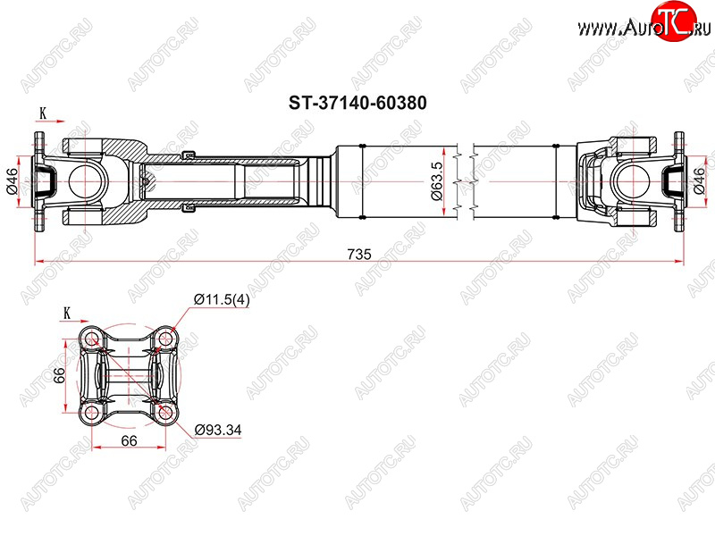 12 399 р. Вал карданный FR SAT Toyota Hilux Surf N210 рестайлинг (2005-2009)  с доставкой в г. Тольятти