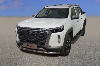 Защита переднего бампера нижняя 76,1 мм ТСС Тюнинг Changan Hunter Plus пикап (2022-2025) ()