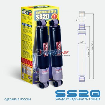 шоссе 5209р