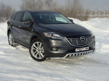 Защита переднего бампера нижняя с вставкой 42,4 мм ТСС Тюнинг Mazda CX-9 TC дорестайлинг (2015-2024)  (нержавейка)