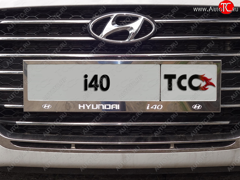 6 449 р. Рамка гос. номера ТСС Тюнинг  Hyundai I40  1 VF (2011-2019) дорестайлинг седан, дорестайлинг универсал, рестайлинг седан, рестайлинг универсал (нержавейка)  с доставкой в г. Тольятти