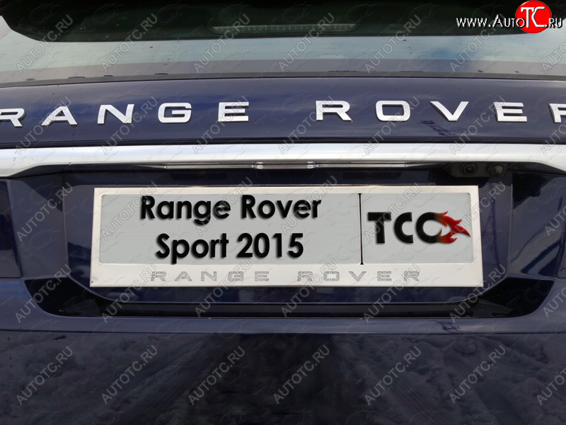 6 449 р. Рамка гос. номера ТСС Тюнинг  Land Rover Range Rover Sport  2 L494 (2013-2017) дорестайлинг (нержавейка)  с доставкой в г. Тольятти