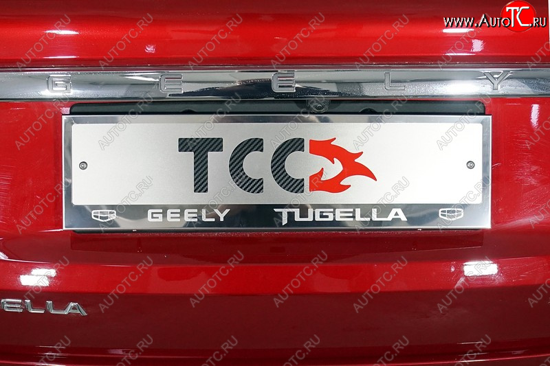 5 299 р. Рамка гос. номера ТСС Тюнинг  Geely Tugella  FY11,HPBA4 (2019-2024) дорестайлинг, рестайлинг (нержавейка)  с доставкой в г. Тольятти