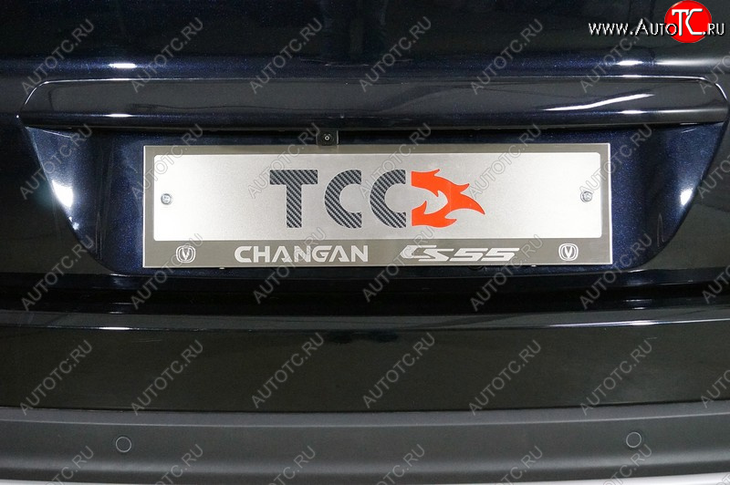 5 299 р. Рамка гос. номера ТСС Тюнинг  Changan CS55 (2018-2024) рестайлинг (нержавейка)  с доставкой в г. Тольятти