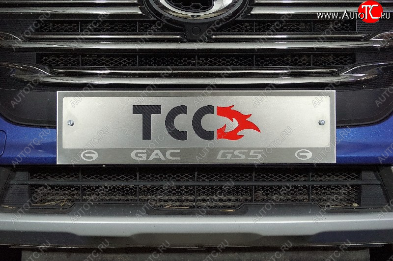 5 299 р. Рамка гос. номера ТСС Тюнинг  GAC GS5 (2018-2024) (нержавейка)  с доставкой в г. Тольятти