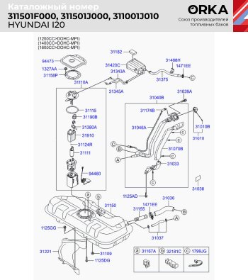 18 999 р. Топливный бак (антикоррозия)сталь Hyundai i20 PB хэтчбэк рестайлинг (2012-2015)  с доставкой в г. Тольятти. Увеличить фотографию 11