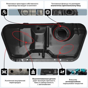 13 999 р. Топливный бак ORKA Chevrolet Lanos T100 седан (2002-2017) (антикоррозия)  с доставкой в г. Тольятти. Увеличить фотографию 18