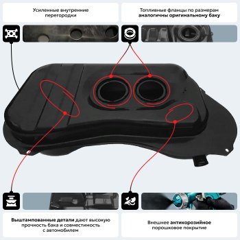 18 999 р. Топливный бак ORKA Renault 19 (1988-1996) ( стальной (антикоррозия))  с доставкой в г. Тольятти. Увеличить фотографию 13