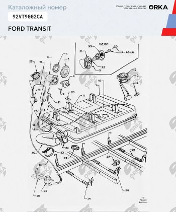 10 449 р. Топливный бак.сталь (антикоррозия) Ford Transit цельнометаллический фургон дорестайлинг (1986-1991)  с доставкой в г. Тольятти. Увеличить фотографию 7