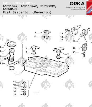 9 499 р. Топливный бак (инжектор), (550х240х940) сталь (антикоррозия) ORKA Fiat Seicento 187 хэтчбэк 3 дв. (2000-2005)  с доставкой в г. Тольятти. Увеличить фотографию 9