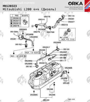 16 499 р. Топливный бак (550х240х940), (Дизель), (антикоррозия) сталь ORKA Mitsubishi L-300 (2007-2013)  с доставкой в г. Тольятти. Увеличить фотографию 11