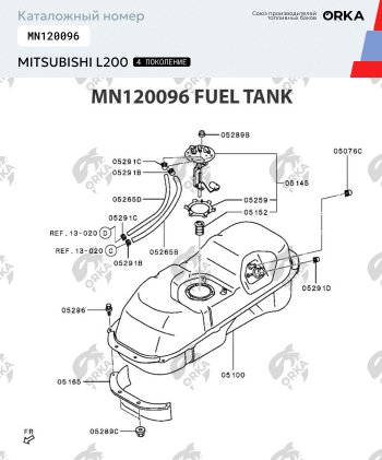 40 999 р. Топливный бак (под штатную защиту) 75 литров из алюминия (стагер) Mitsubishi L200 4  дорестайлинг (2006-2014)  с доставкой в г. Тольятти. Увеличить фотографию 8