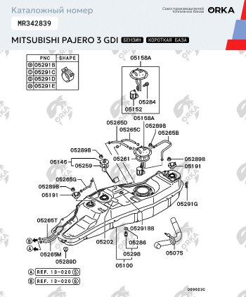 42 899 р. Топливный бак короткая база (бензин) 69 л. из алюминия (стагер) ORKA Mitsubishi Pajero 3 V70 дорестайлинг (1999-2003)  с доставкой в г. Тольятти. Увеличить фотографию 3