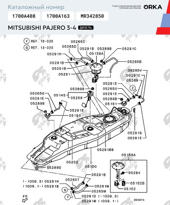 51 999 р. Топливный бак (дизель) 85 литров (стагер)ORKA Mitsubishi Pajero 4 V80 3 дв. 1-ый рестайлинг (2011-2014) ( с клапаном из алюминия)  с доставкой в г. Тольятти. Увеличить фотографию 17