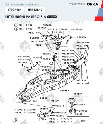 47 999 р. Топливный бак (бензин) 85 литров ORKA Mitsubishi Pajero 3 V70 дорестайлинг (1999-2003) ( из алюминия (стагер))  с доставкой в г. Тольятти. Увеличить фотографию 13