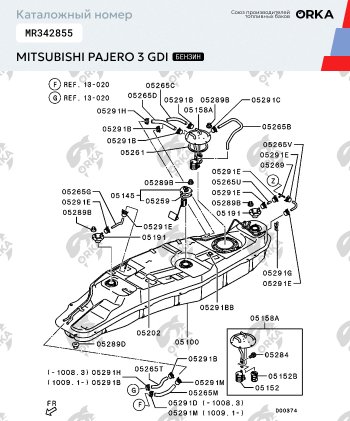 47 999 р. Топливный бак (бензин) 85 л. из алюминия (стагер) ORKA Mitsubishi Pajero 3 V70 дорестайлинг (1999-2003)  с доставкой в г. Тольятти. Увеличить фотографию 4