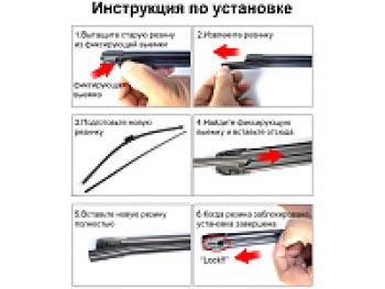 969 р. Cменные ленты для бескаркасных щеток (2х700 мм) Osawa GWR70 HOWO 7 (2007-2025) (GWR70 (2х700мм))  с доставкой в г. Тольятти. Увеличить фотографию 2