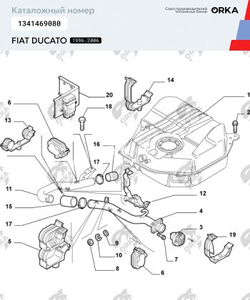 20 899 р. Топливный бак пластиковый (+elabuga) NEW BAK  Fiat Ducato (1981-1994)  с доставкой в г. Тольятти. Увеличить фотографию 2