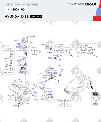 25 499 р. Пластиковый бензобак 43 л. NEW BAK Hyundai IX35 LM рестайлинг (2013-2018)  с доставкой в г. Тольятти. Увеличить фотографию 2