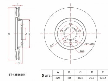 Передний тормозной диск(Ø321) SAT Opel Astra H GTC хэтчбек 3 дв. дорестайлинг (2004-2006)